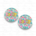Rise Up And Pray Ceramic Car Coasters - 1